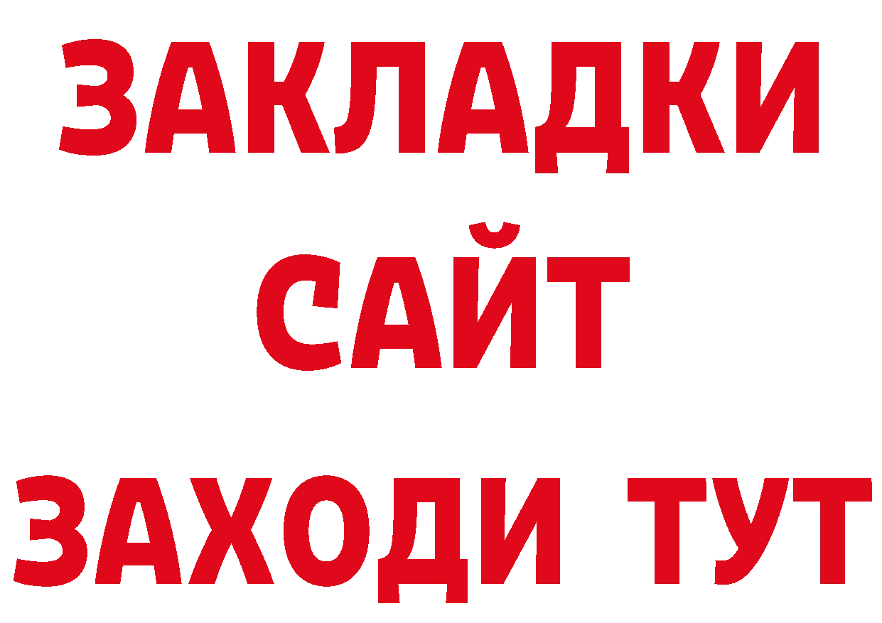 КОКАИН Перу как войти сайты даркнета hydra Енисейск