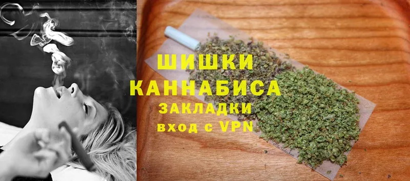 Канабис White Widow  Енисейск 